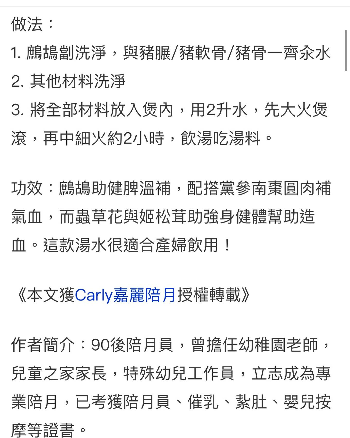 陪月，坐月，陪月推介，陪月推薦，陪月介紹，陪月價錢，陪月員，坐月推介，坐月推薦，坐月介紹，坐月價錢