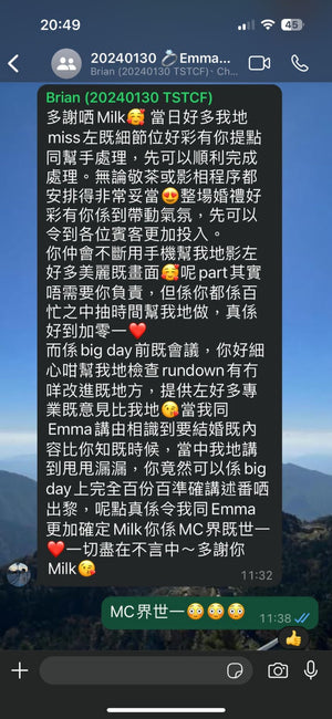 Big Day Wedding Planner, Big Day MC, 香港婚禮統籌, 香港婚禮司儀，香港一站式婚禮統籌2024，香港一站式婚禮司儀，香港婚禮統籌及婚禮司儀全日服務，Hong Kong Wedding Planner and MC full day, Hong Kong Wedding Planner 2024, Hong Kong Wedding MC 2024, Hong Kong Big Day MC 2024