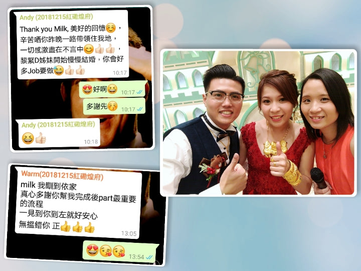 Big Day Wedding Planner, Big Day MC, 香港婚禮統籌, 香港婚禮司儀，香港一站式婚禮統籌2024，香港一站式婚禮司儀，香港婚禮統籌及婚禮司儀全日服務，Hong Kong Wedding Planner and MC full day, Hong Kong Wedding Planner 2024, Hong Kong Wedding MC 2024, Hong Kong Big Day MC 2024