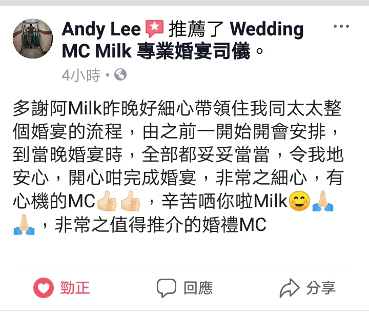 Big Day Wedding Planner, Big Day MC, 香港婚禮統籌, 香港婚禮司儀，香港一站式婚禮統籌2024，香港一站式婚禮司儀，香港婚禮統籌及婚禮司儀全日服務，Hong Kong Wedding Planner and MC full day, Hong Kong Wedding Planner 2024, Hong Kong Wedding MC 2024, Hong Kong Big Day MC 2024