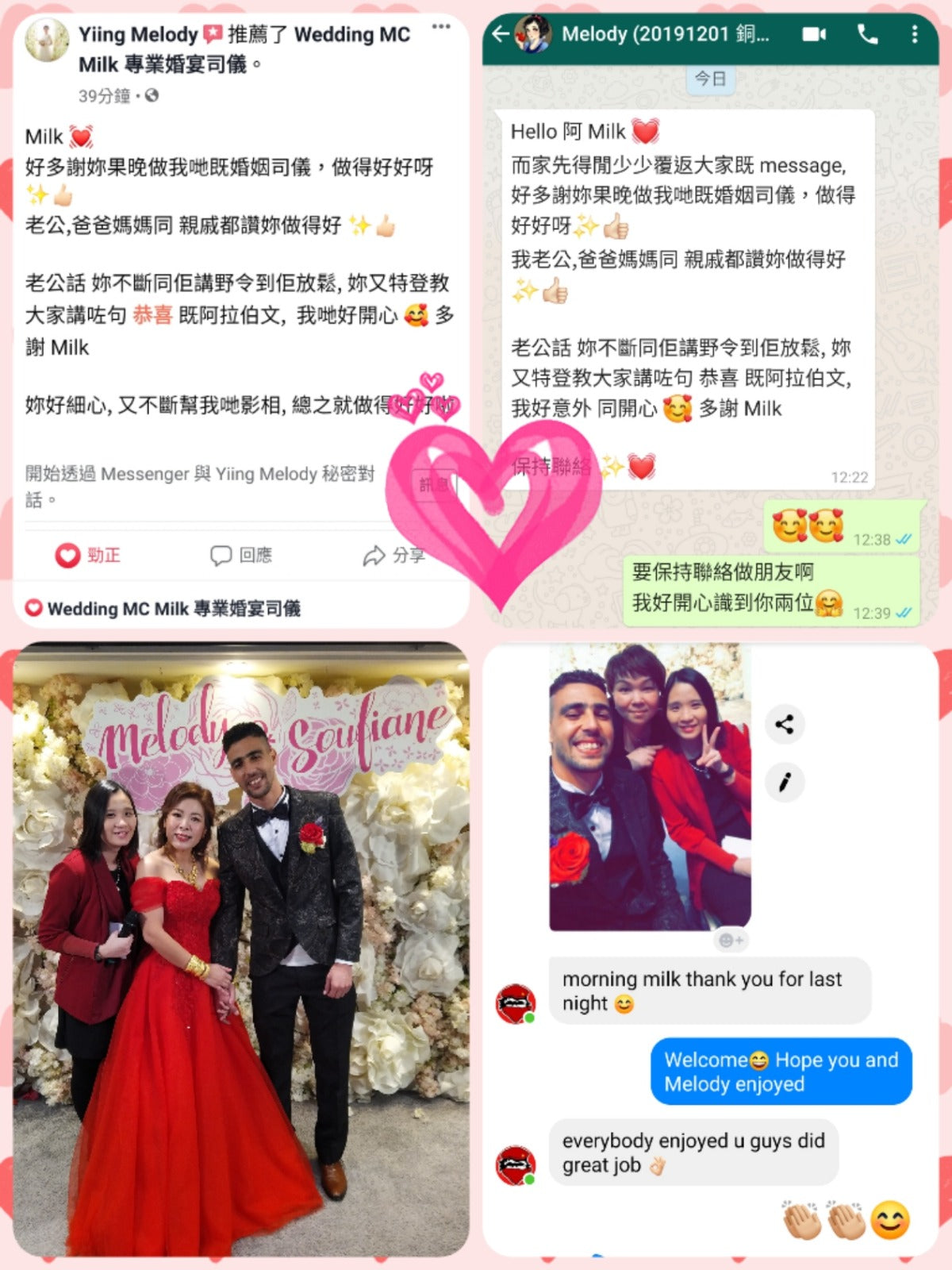 Big Day Wedding Planner, Big Day MC, 香港婚禮統籌, 香港婚禮司儀，香港一站式婚禮統籌2024，香港一站式婚禮司儀，香港婚禮統籌及婚禮司儀全日服務，Hong Kong Wedding Planner and MC full day, Hong Kong Wedding Planner 2024, Hong Kong Wedding MC 2024, Hong Kong Big Day MC 2024