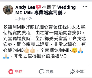 Big Day Wedding Planner, Big Day MC, 香港婚禮統籌, 香港婚禮司儀，香港一站式婚禮統籌2024，香港一站式婚禮司儀，香港婚禮統籌及婚禮司儀全日服務，Hong Kong Wedding Planner and MC full day, Hong Kong Wedding Planner 2024, Hong Kong Wedding MC 2024, Hong Kong Big Day MC 2024