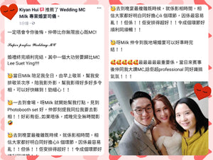 Big Day Wedding Planner, Big Day MC, 香港婚禮統籌, 香港婚禮司儀，香港一站式婚禮統籌2024，香港一站式婚禮司儀，香港婚禮統籌及婚禮司儀全日服務，Hong Kong Wedding Planner and MC full day, Hong Kong Wedding Planner 2024, Hong Kong Wedding MC 2024, Hong Kong Big Day MC 2024