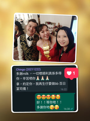 Big Day Wedding Planner, Big Day MC, 香港婚禮統籌, 香港婚禮司儀，香港一站式婚禮統籌2024，香港一站式婚禮司儀，香港婚禮統籌及婚禮司儀全日服務，Hong Kong Wedding Planner and MC full day, Hong Kong Wedding Planner 2024, Hong Kong Wedding MC 2024, Hong Kong Big Day MC 2024