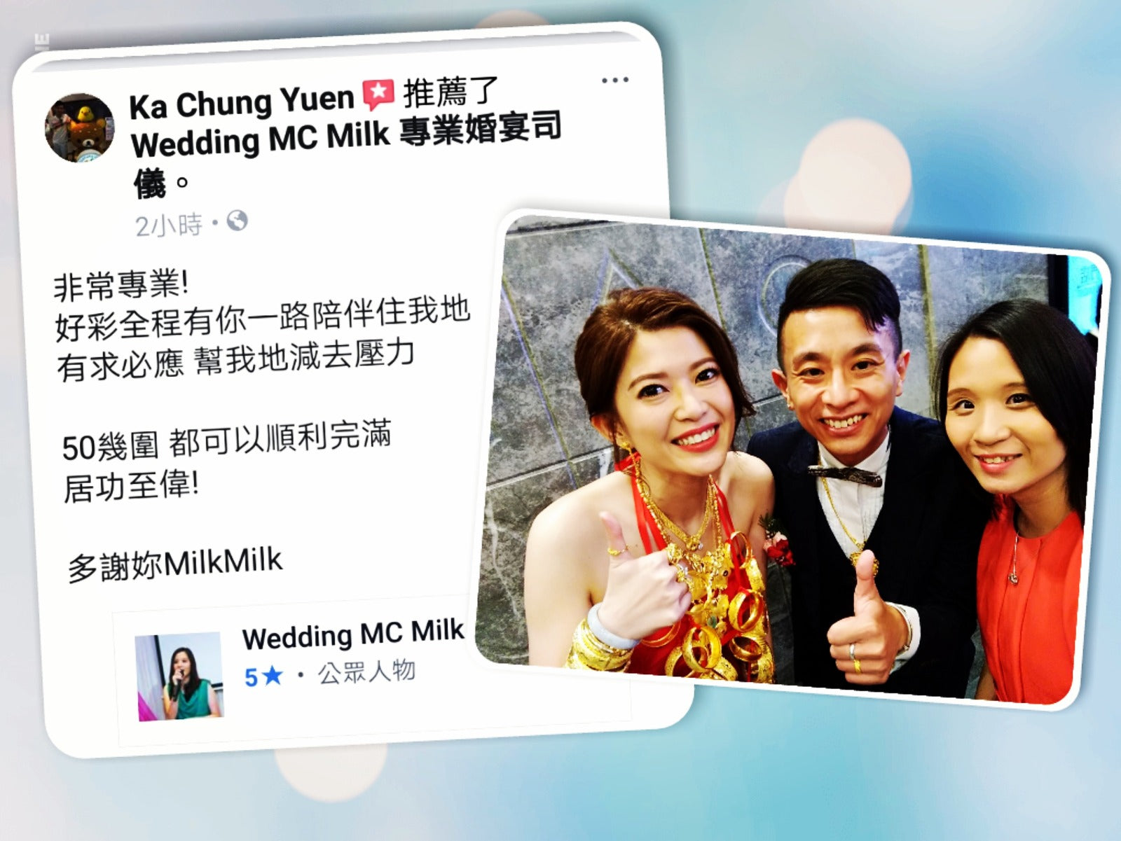 Big Day Wedding Planner, Big Day MC, 香港婚禮統籌, 香港婚禮司儀，香港一站式婚禮統籌2024，香港一站式婚禮司儀，香港婚禮統籌及婚禮司儀全日服務，Hong Kong Wedding Planner and MC full day, Hong Kong Wedding Planner 2024, Hong Kong Wedding MC 2024, Hong Kong Big Day MC 2024