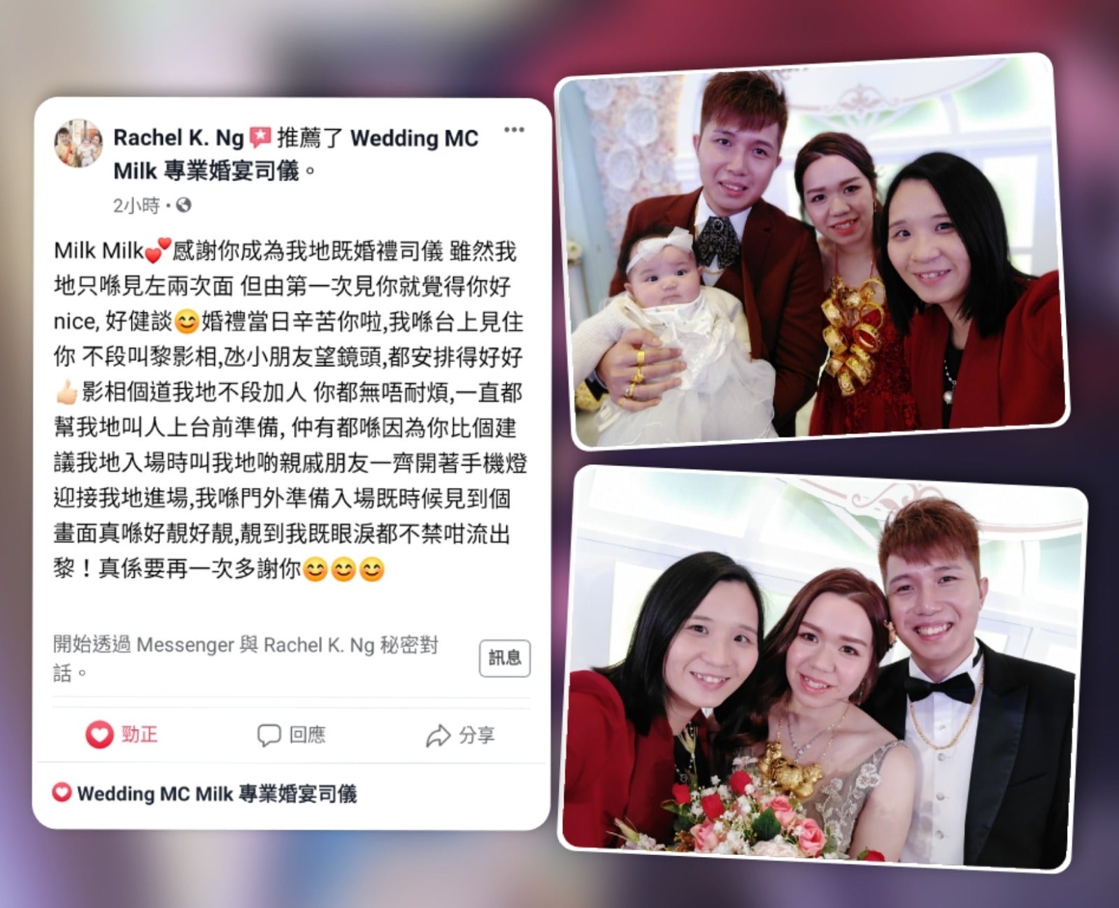 Big Day Wedding Planner, Big Day MC, 香港婚禮統籌, 香港婚禮司儀，香港一站式婚禮統籌2024，香港一站式婚禮司儀，香港婚禮統籌及婚禮司儀全日服務，Hong Kong Wedding Planner and MC full day, Hong Kong Wedding Planner 2024, Hong Kong Wedding MC 2024, Hong Kong Big Day MC 2024